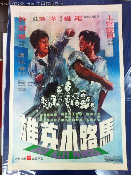 临沂不动产证办理时间